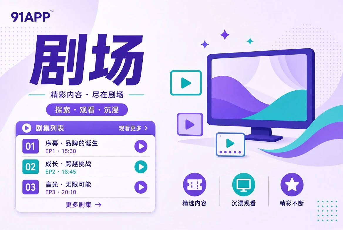 载栏内容导览